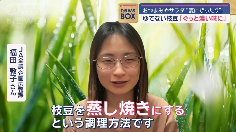ゆでずに「蒸し焼き」