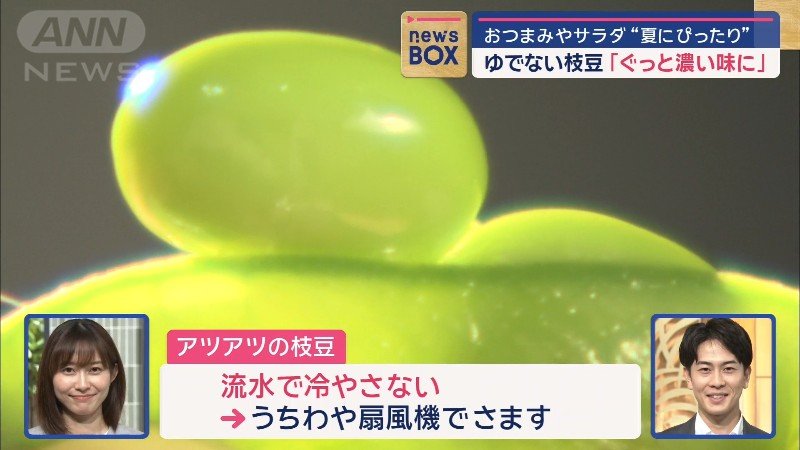 流水で冷やさない