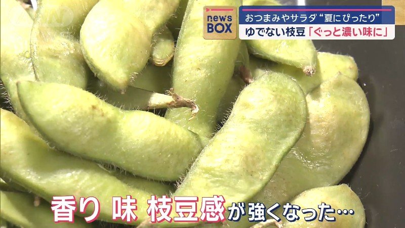 気持ちのいい歯ごたえと…