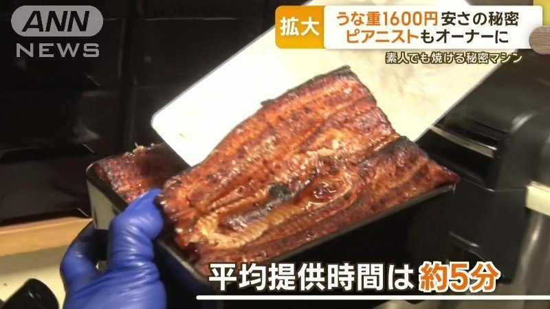 平均提供時間は5分ほど