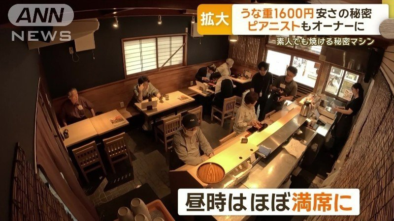 昼時はほぼ満席に