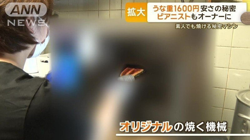 オリジナルの焼く機械