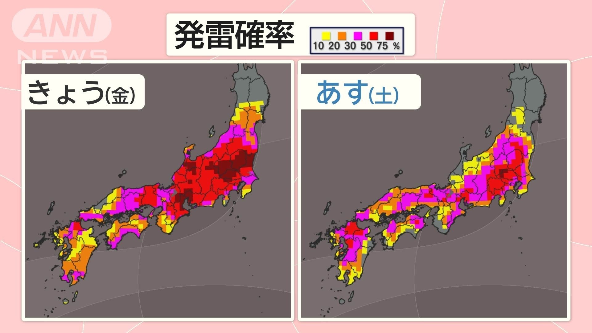 高い発雷確率 突然のゲリラ雷雨に注意