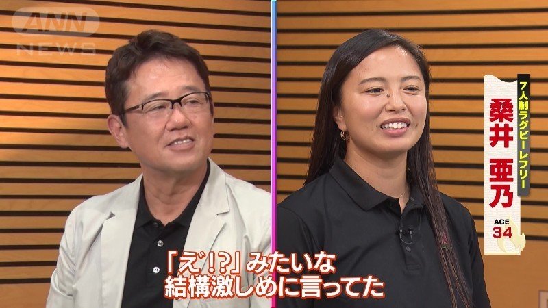 選手時代はクレームに対して厳しめに言ってた