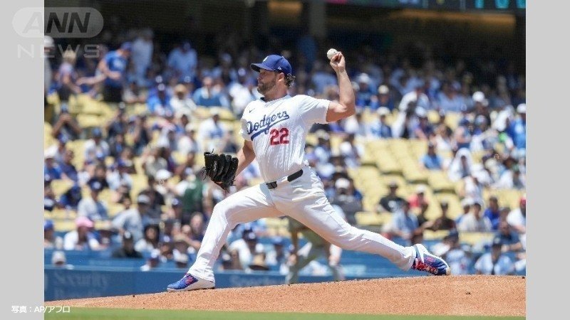 カーショーが今季初登板