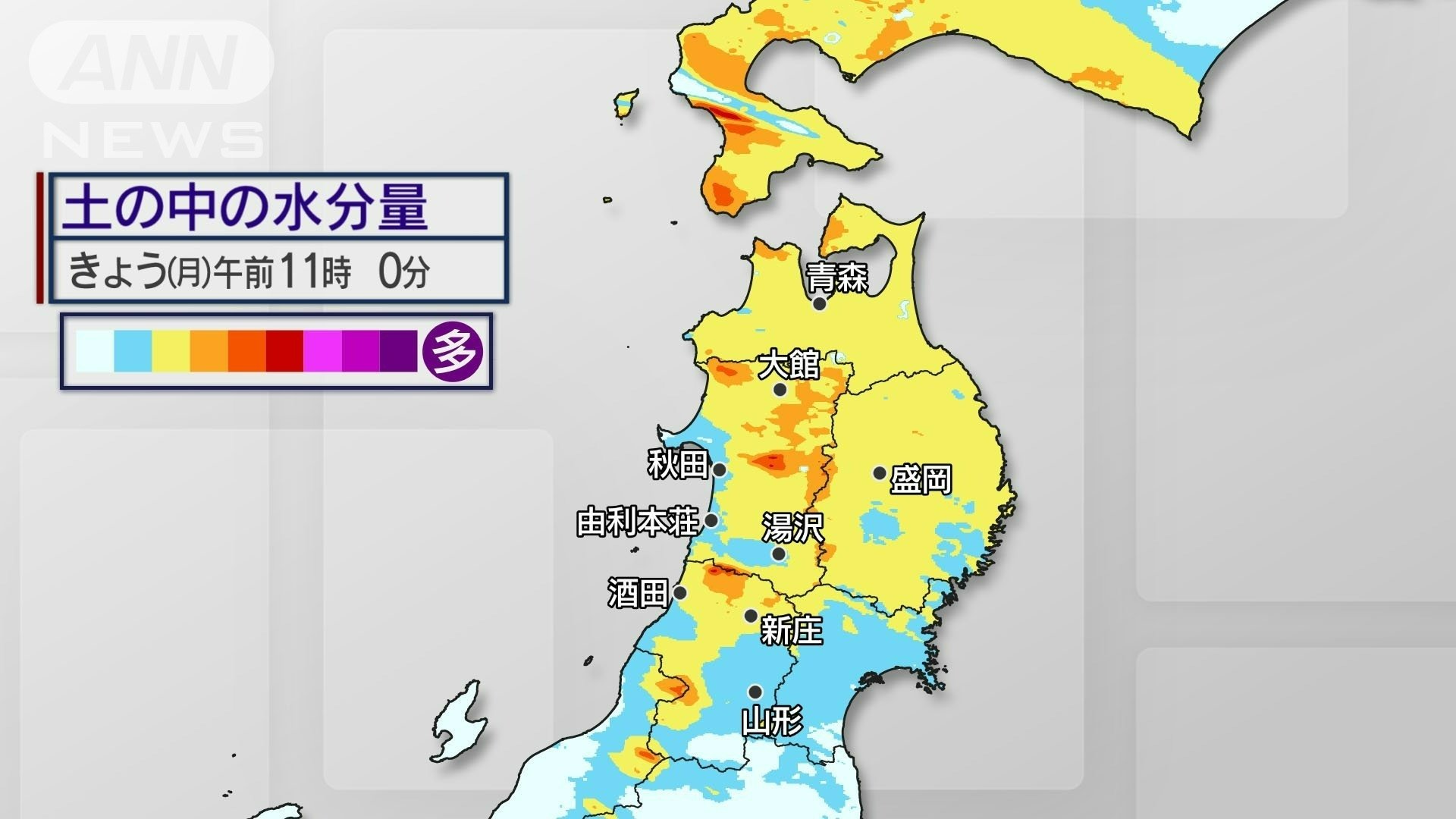 土の中にはまだ多くの水分があり二次災害警戒