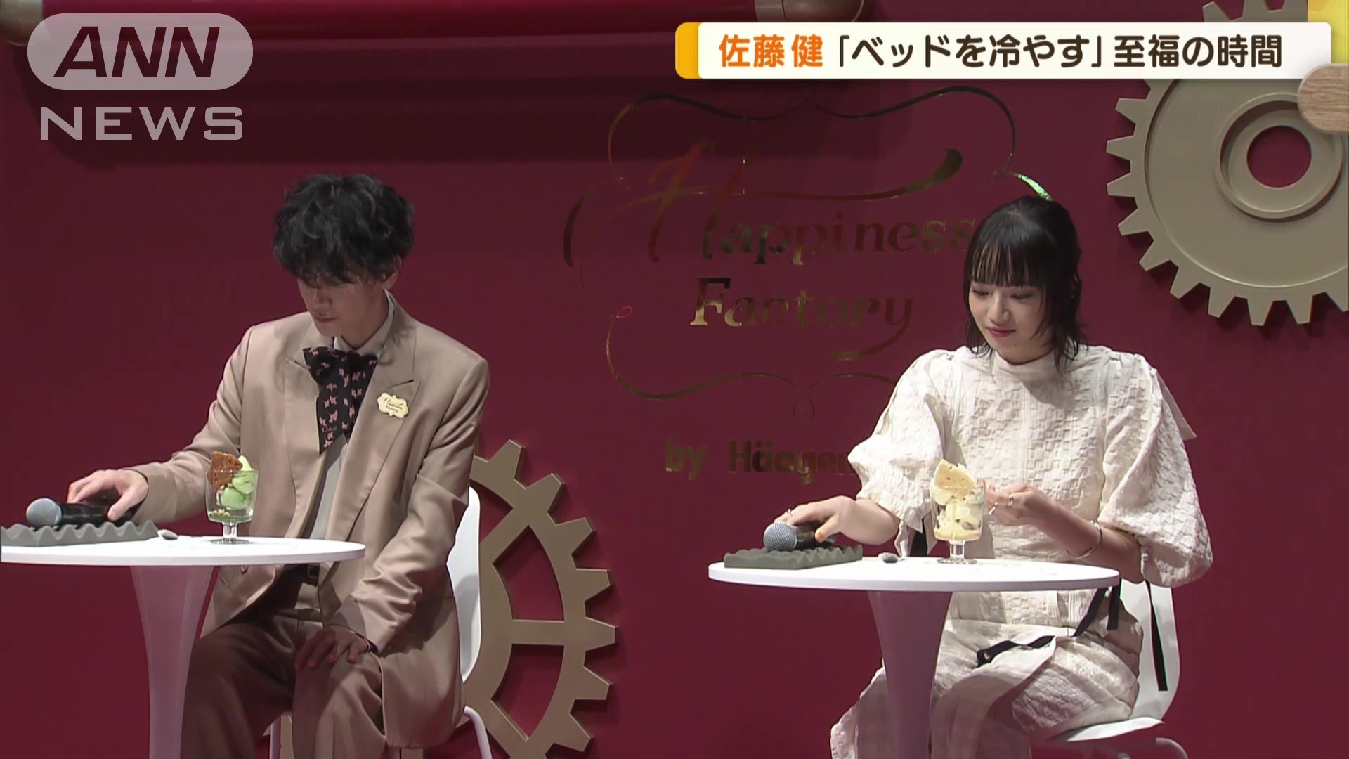 アイスを使った「オリジナルパフェ」を食べた2人