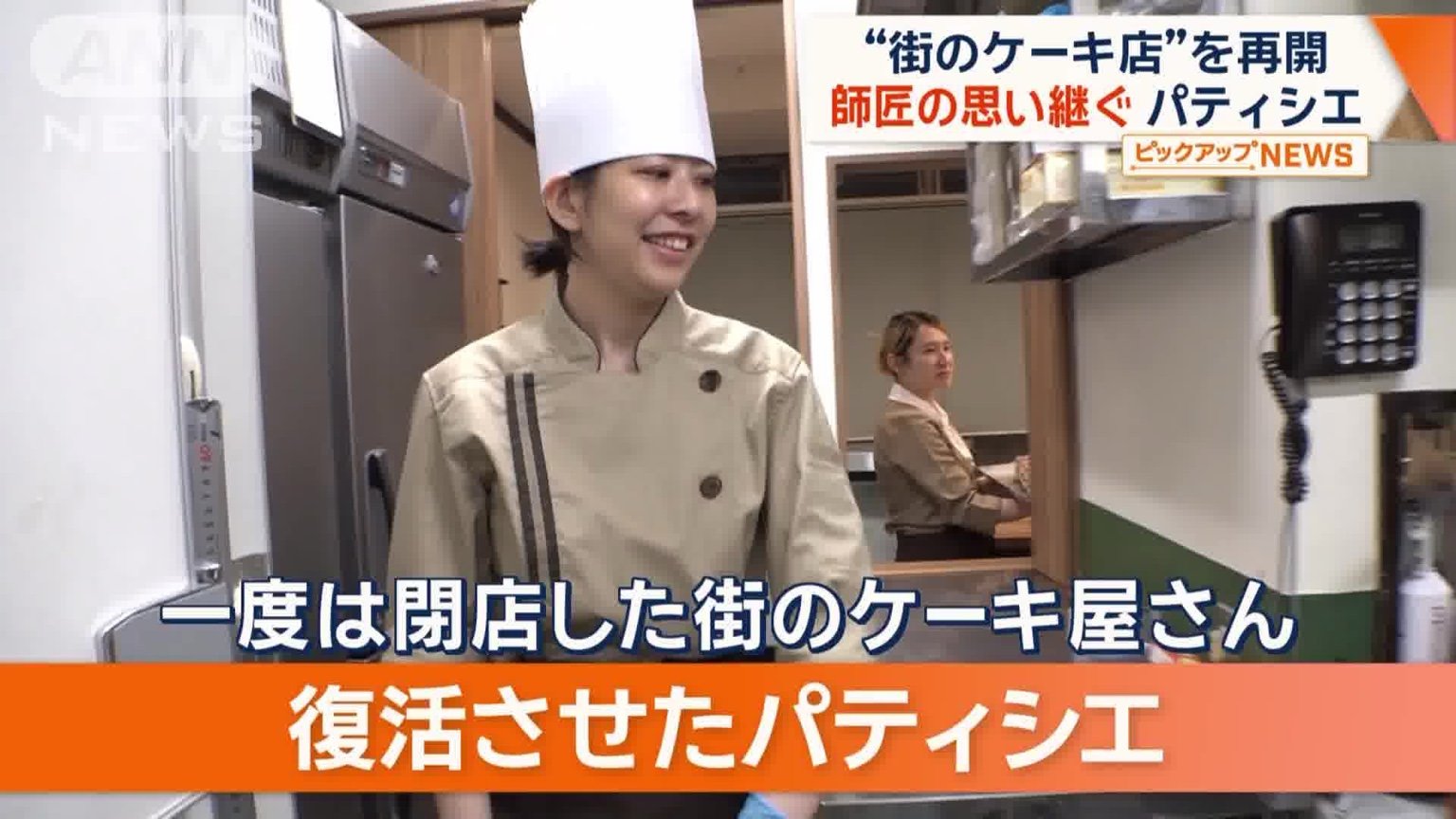 再オープンに奮闘