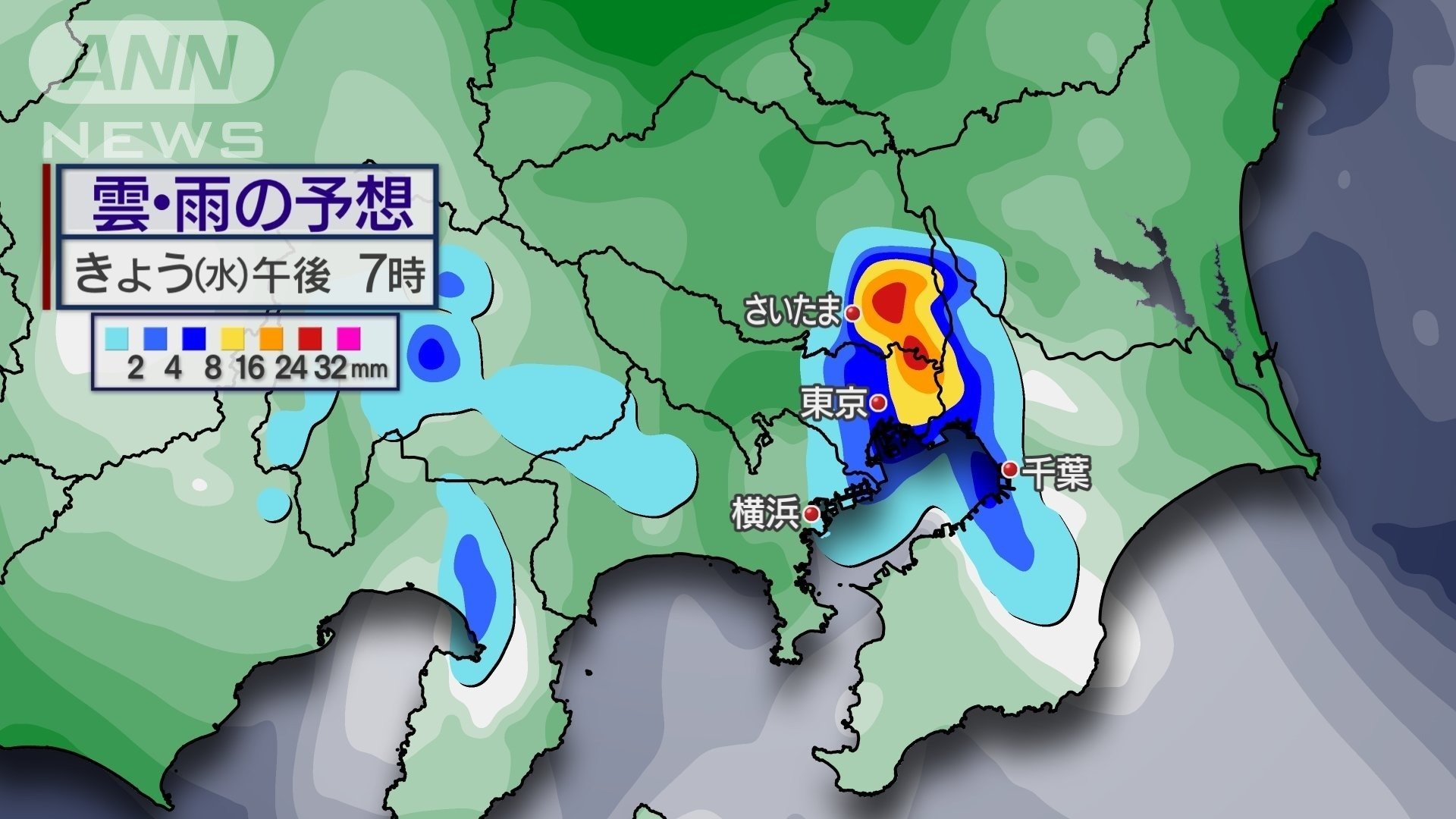 雲と雨の予想 きょう31日午後7時