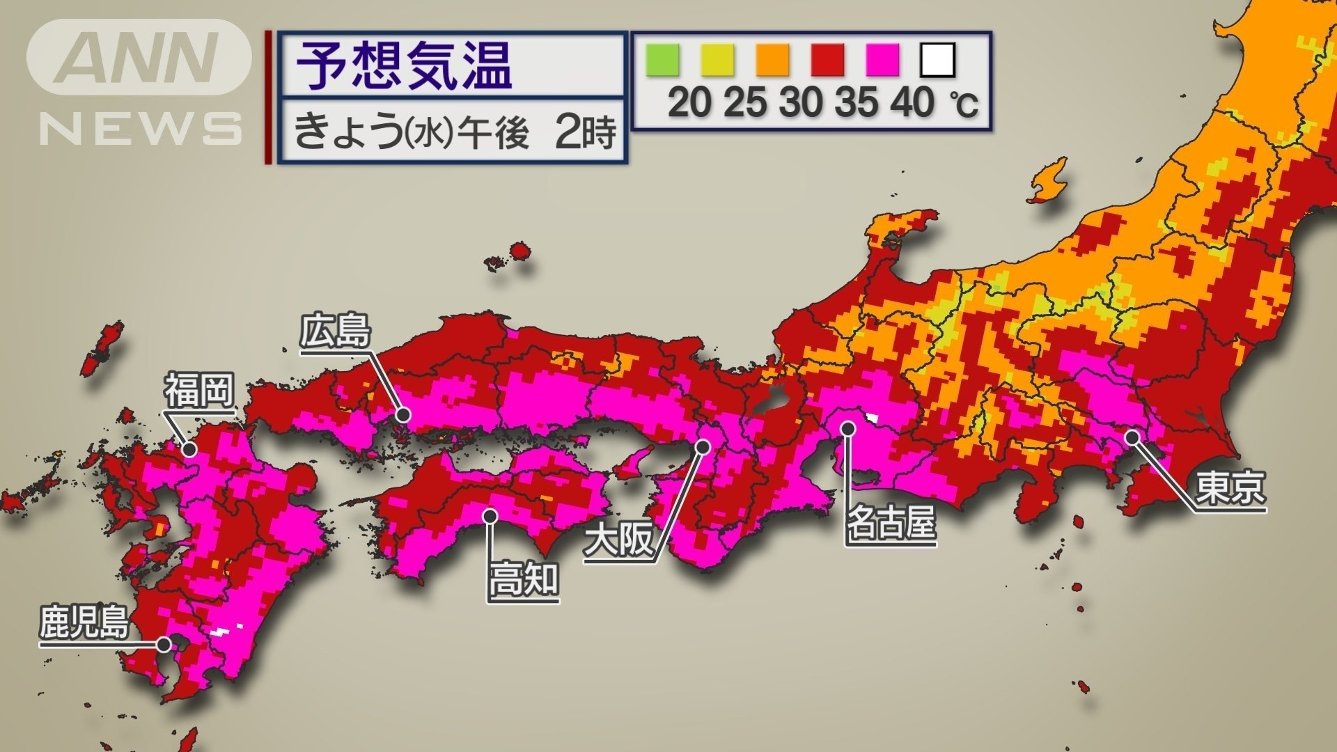きょう31日 午後2時 予想気温