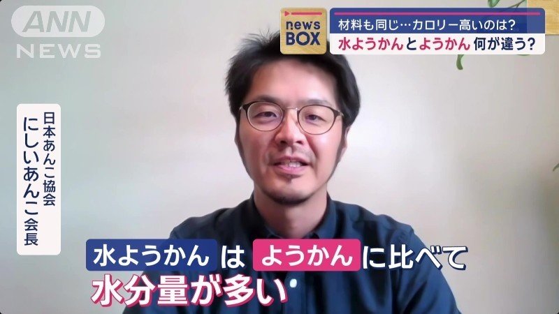 違いは水分量