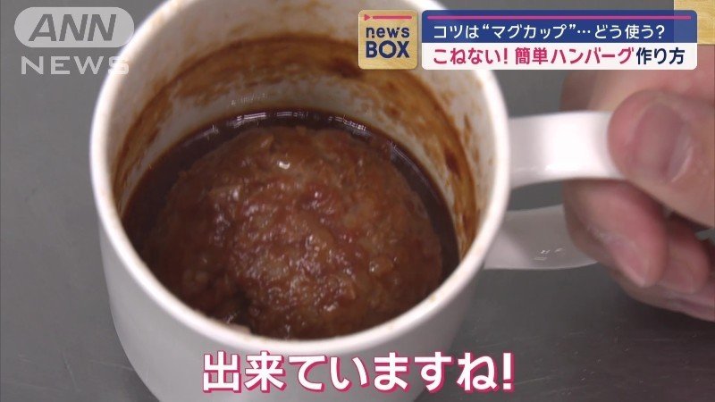 電子レンジで3分半加熱するだけで…