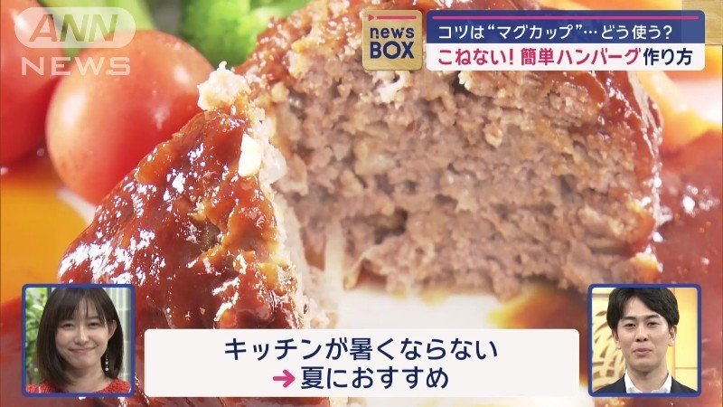 ぜひ、夏休みに家族で