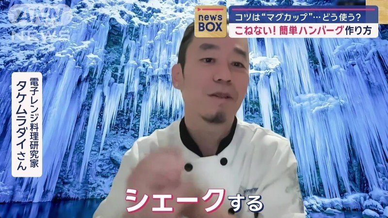 ポイントは…