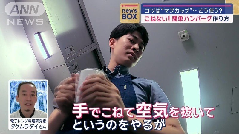 マグカップはそのまま振ることができる