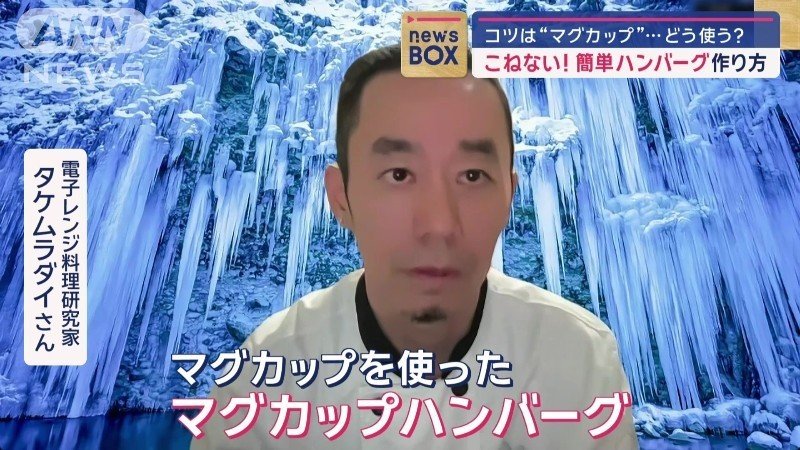 マグカップを使う？
