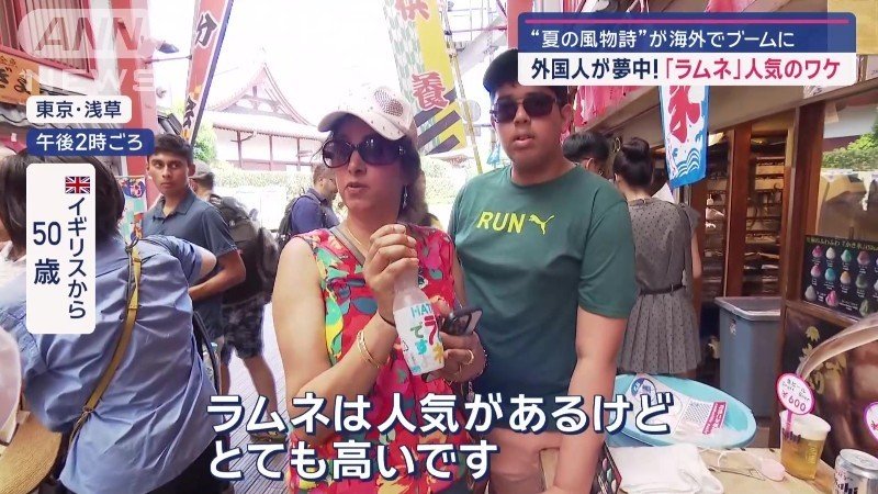イギリスから 50歳