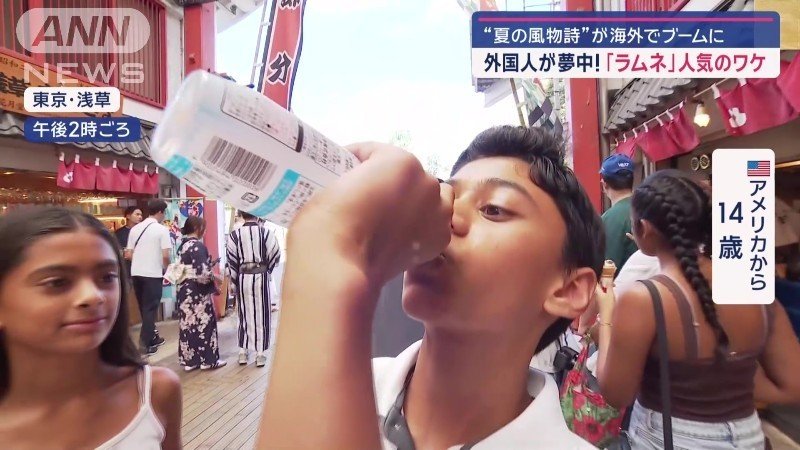 うっかり、ビー玉を落とし忘れ