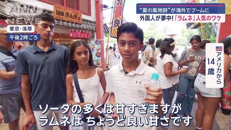 アメリカから 14歳