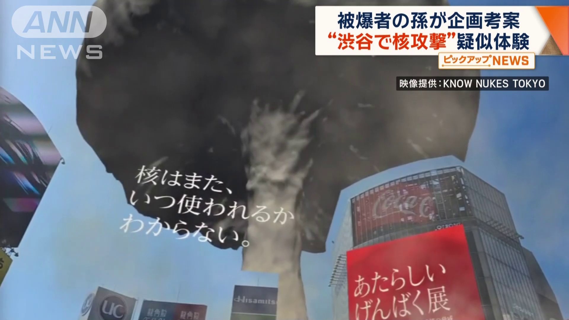 AR（拡張現実）