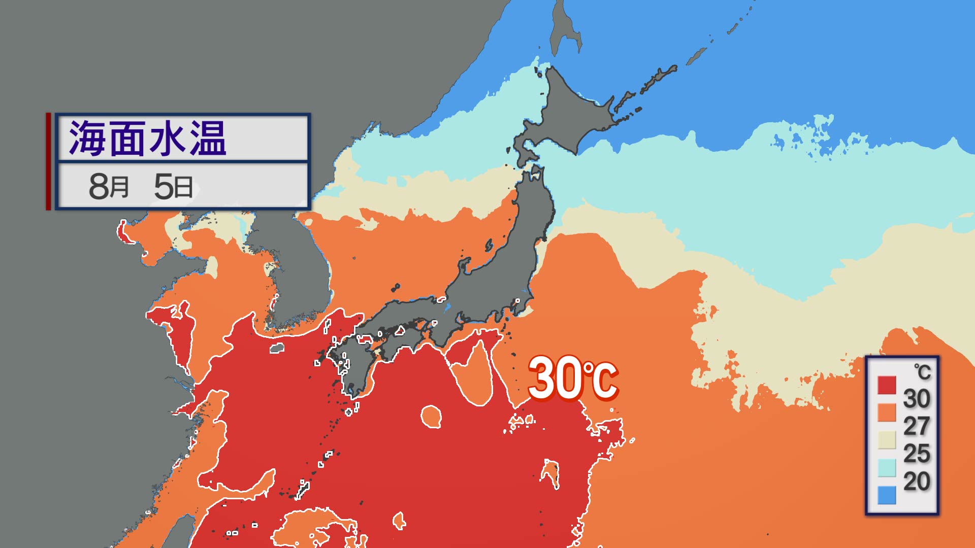 高い海水温 猛暑の原因の一つ