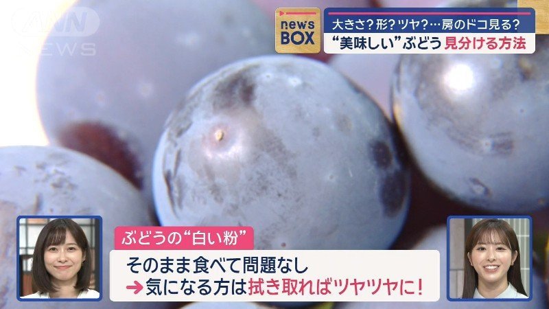 そのまま食べてもOK