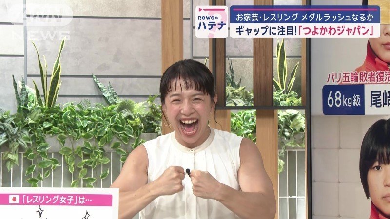 エールを送る浜口さん