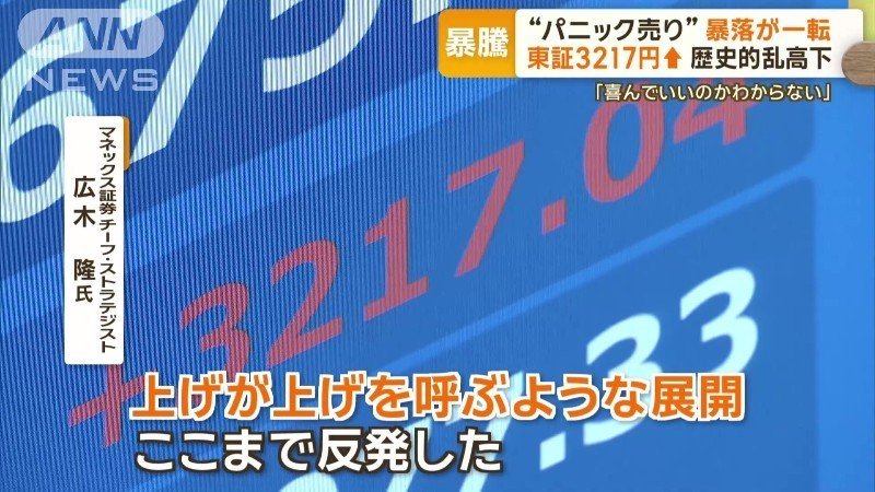 専門家の見立て