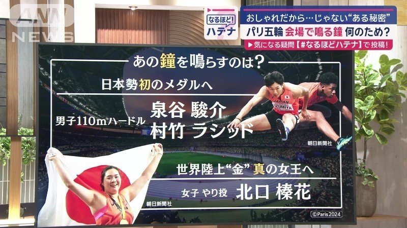 日本人選手は…