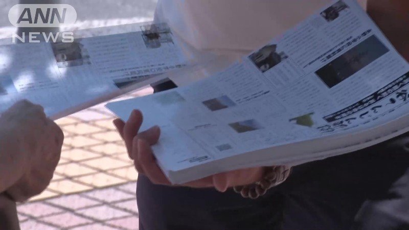 リュウゼツランの新聞を個人で作成