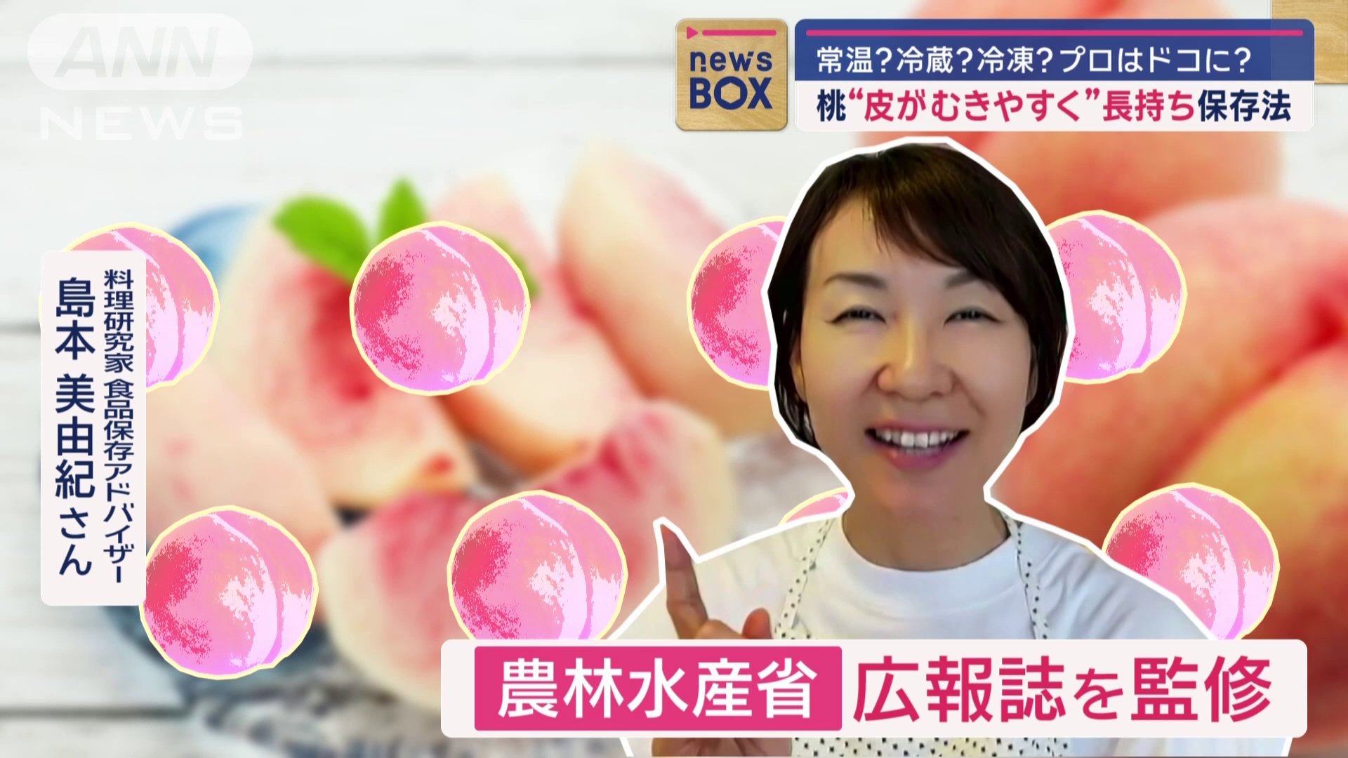 島本美由紀さん