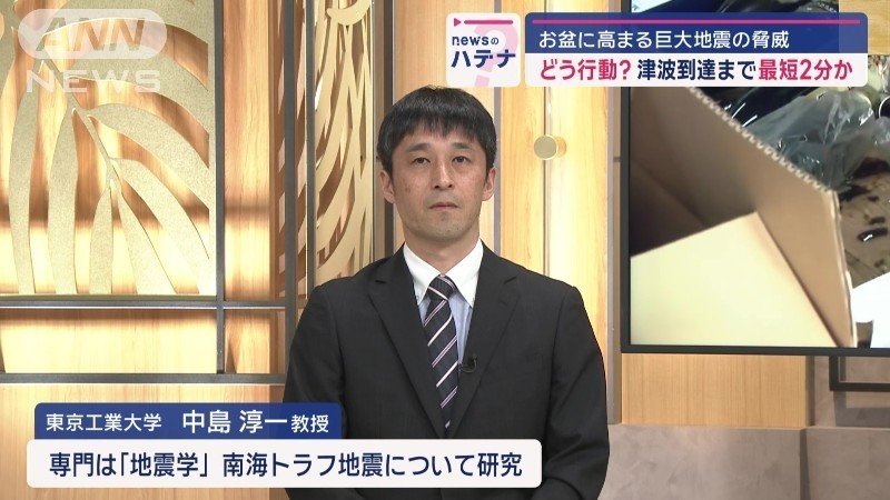東京工業大学 中島淳一教授