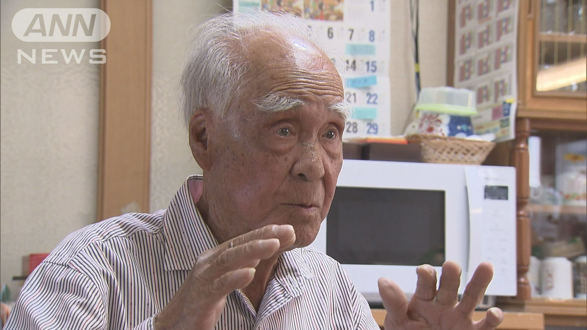 浜松大空襲で大やけどを負った木津正男さん(97)