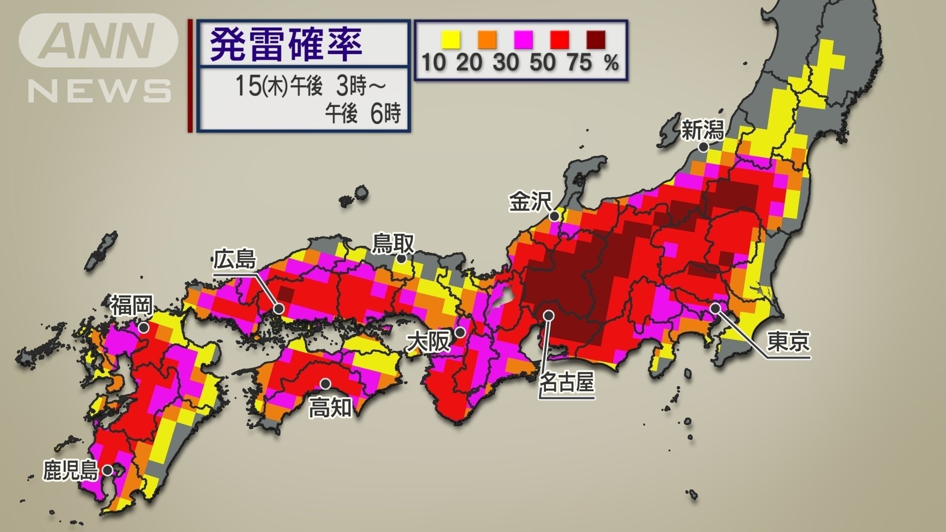 【発雷確率】台風から遠い西日本や北日本でもゲリラ雷雨に注意