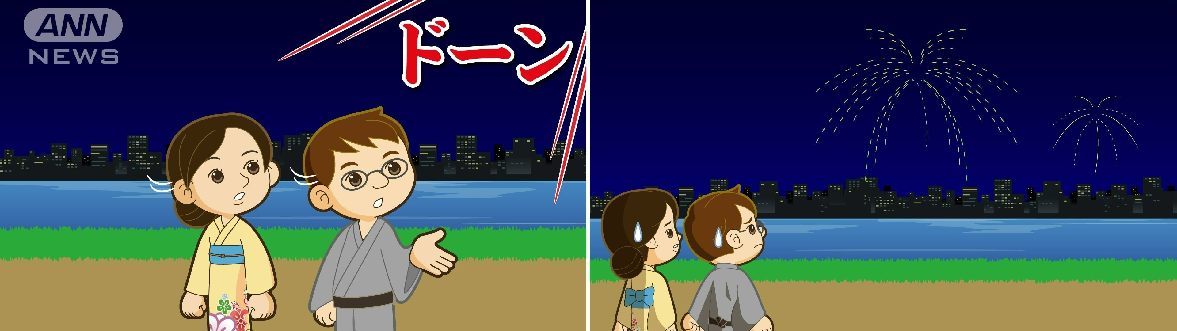 きれいじゃない花火