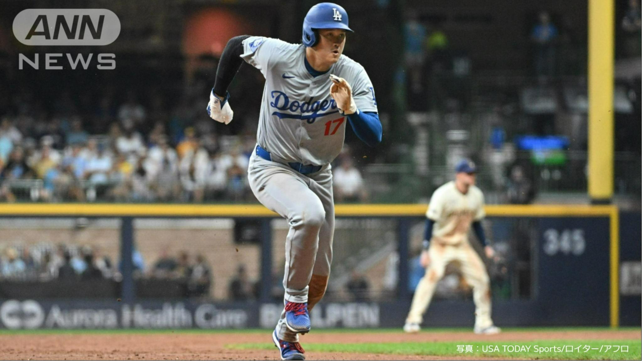 大谷35盗塁