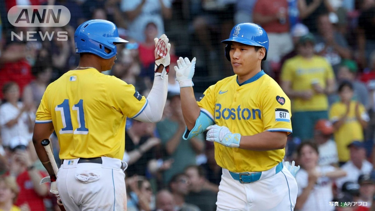 吉田正尚選手もメダルラッシュ？ レッドソックスのホームランセレブ