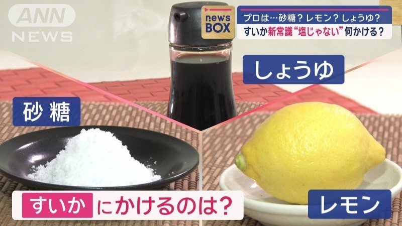 どれをかける？