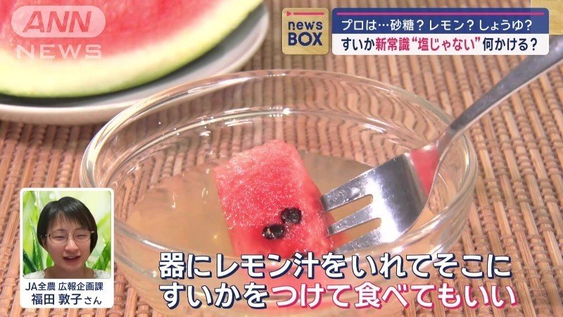 レモン汁をかけても、つけても