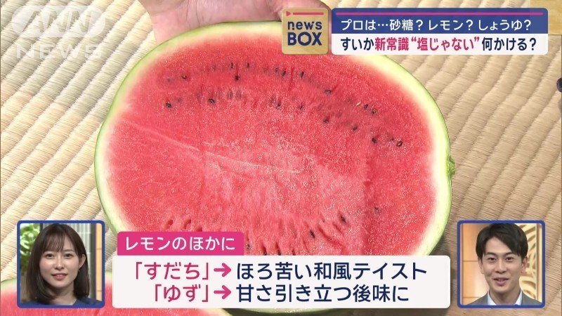 すだち、ゆずもおすすめ