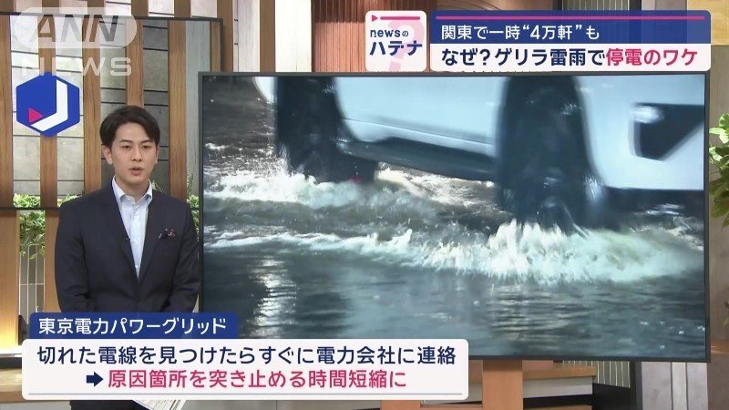 復旧を早めるためにできること