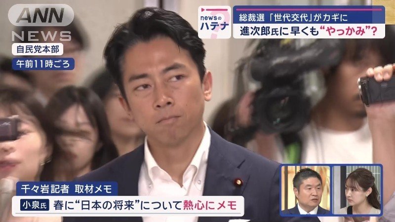 春ごろから総裁選出馬を意識か