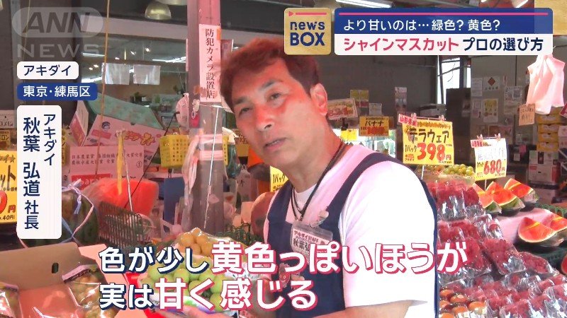 正解は黄色