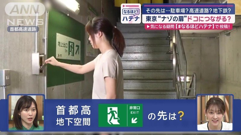 レバーを操作すると出口が開く