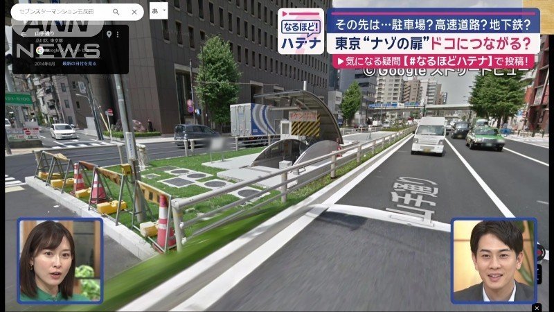 地上へ