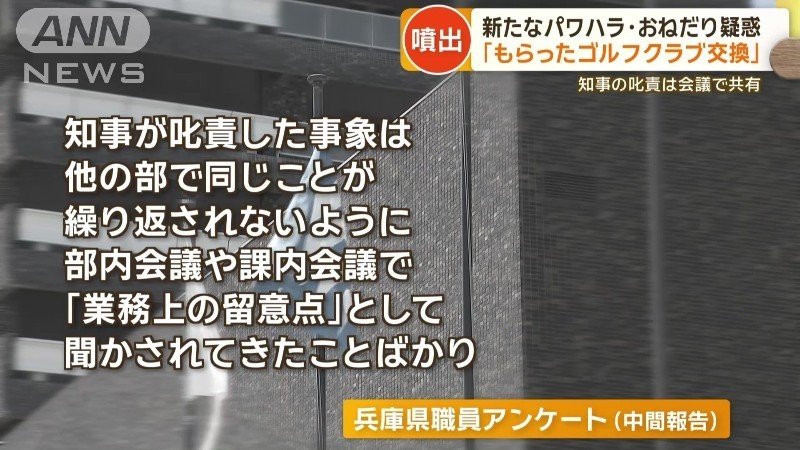伝聞が多いと言われるが…