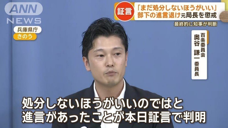 新たな証言