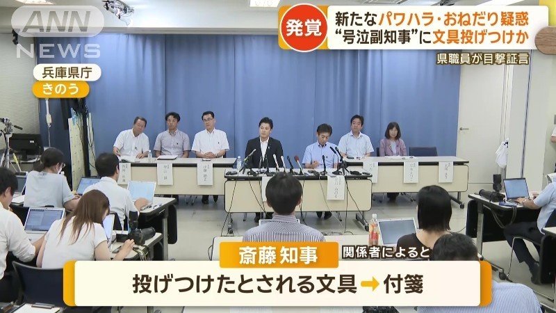 付箋を投げつけた