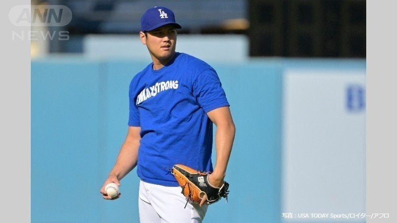 散髪をしてスッキリした印象の大谷