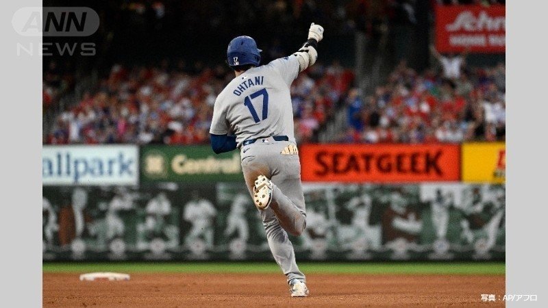 全30球団からホームラン達成